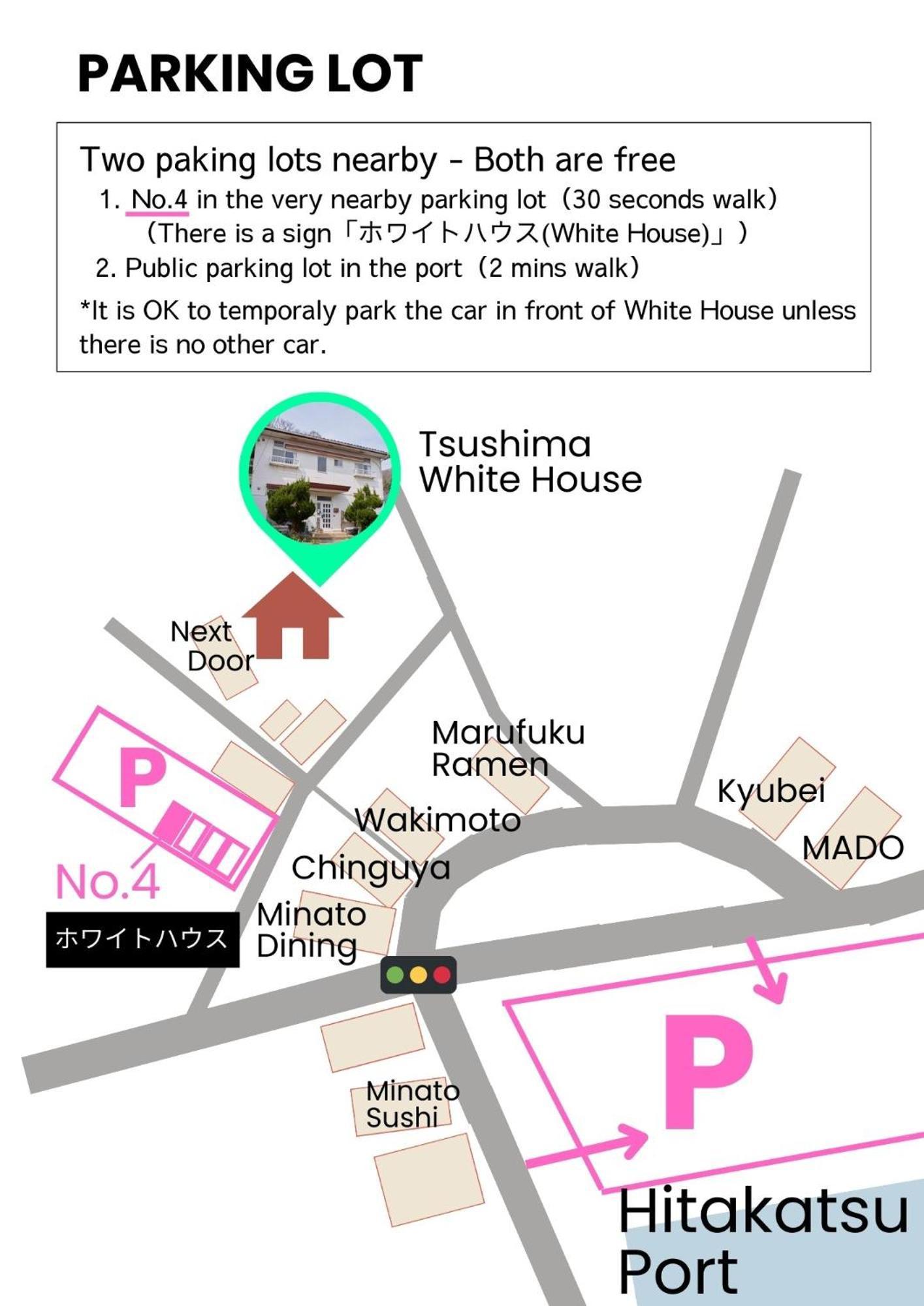 Tsushima White House Bed & Breakfast ภายนอก รูปภาพ
