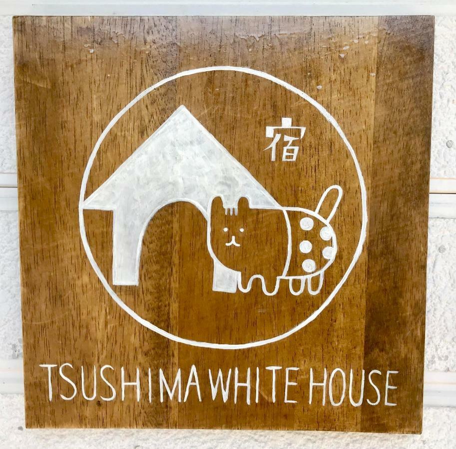 Tsushima White House Bed & Breakfast ภายนอก รูปภาพ